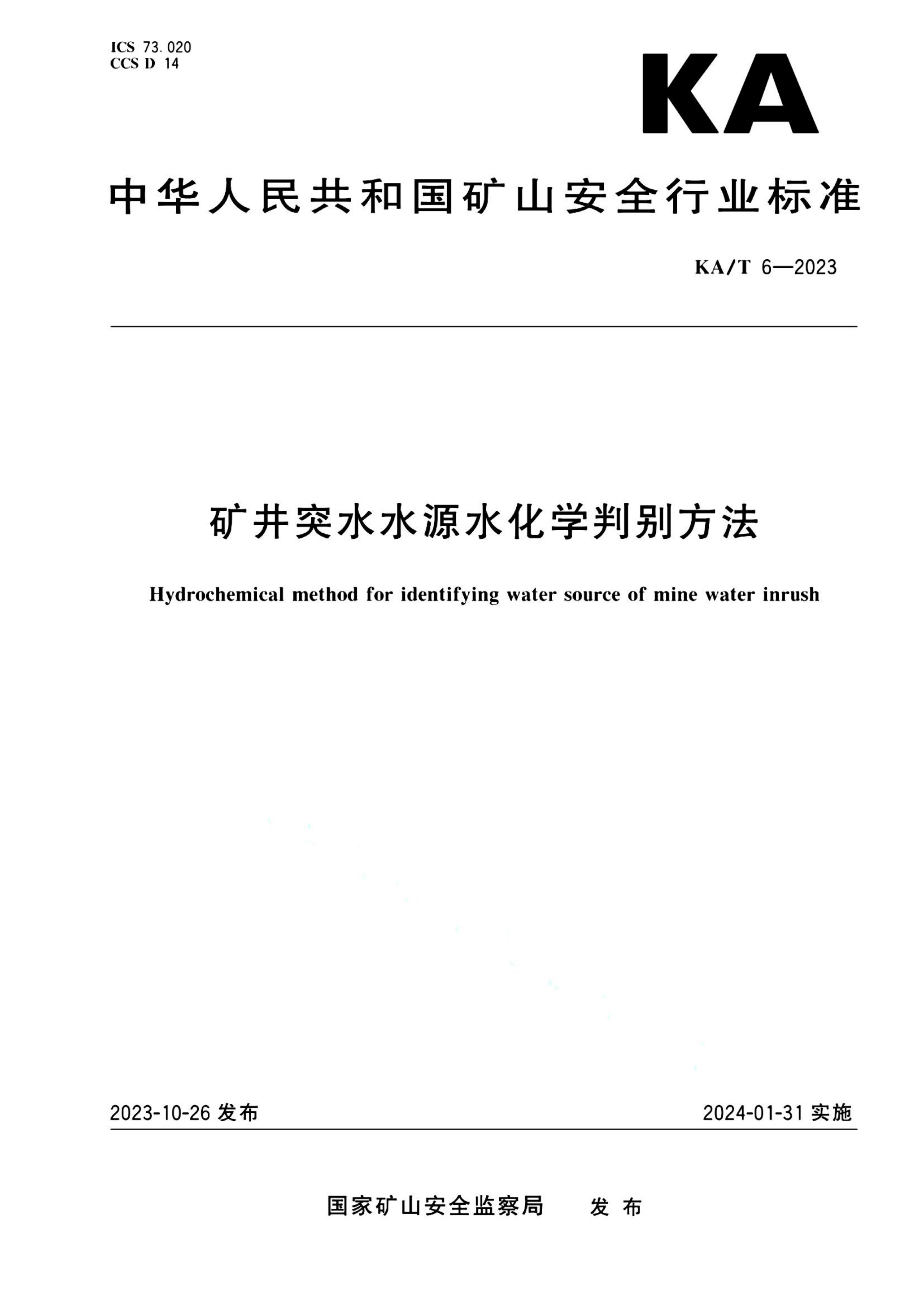 资源详情图